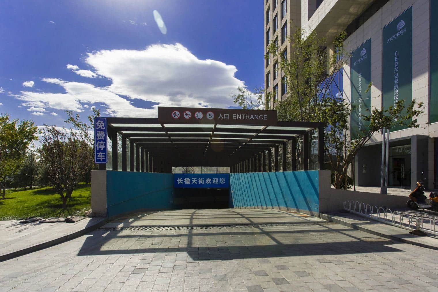 公共区域